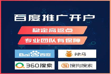 案例对比：不同行业百度推广费用差异分析